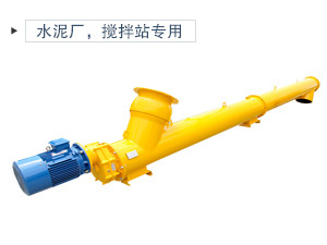 可以用戶(hù)輸送干水泥粉、潮濕的水泥，小時(shí)輸送量可以達(dá)到134立方