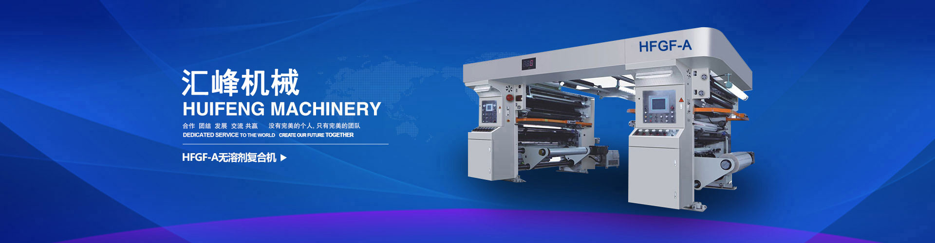 有軸和無(wú)軸設(shè)計(jì)，適用物料范圍廣，可以支持用戶(hù)定制