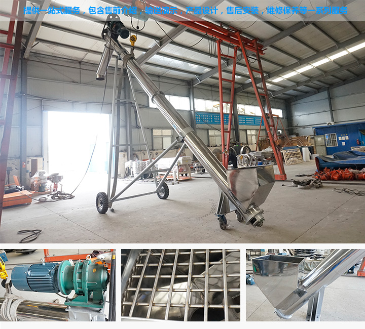  無軸螺旋輸送機廠家優(yōu)勢服務到位