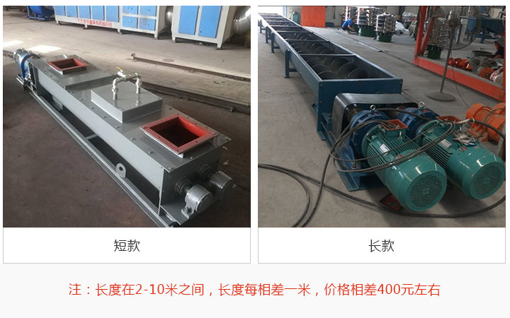 長度影響價(jià)格